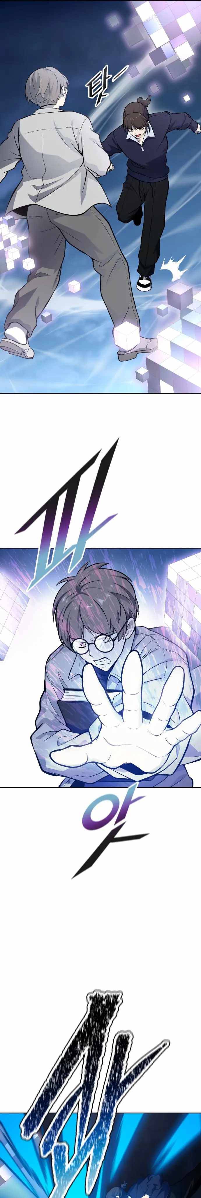 Tower of God Chapter 588 image 15